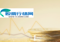 中国银行外汇汇率〈中国银行外汇汇率查询今日价格〉